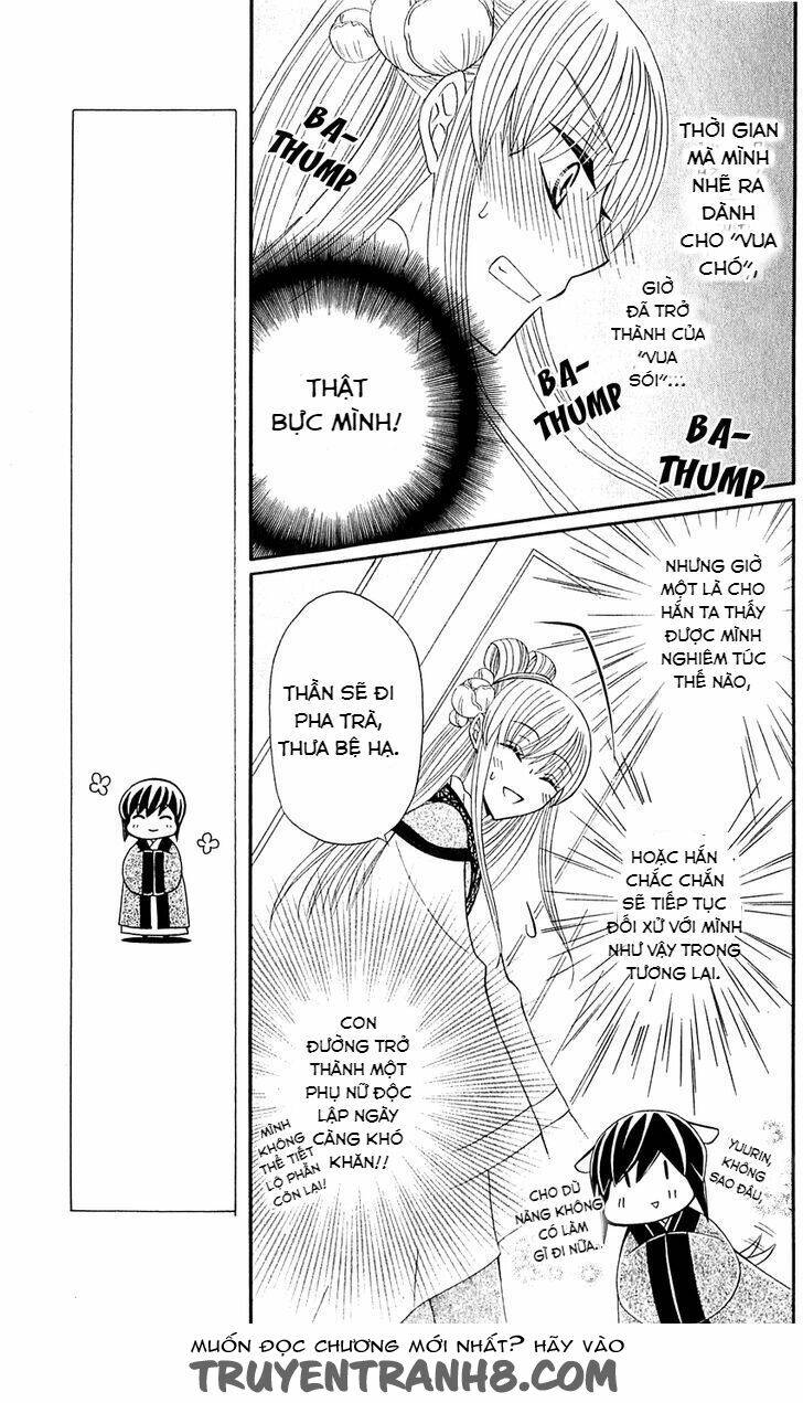 Ookami-heika no Hanayome - Chapter 25.2 - Page 3