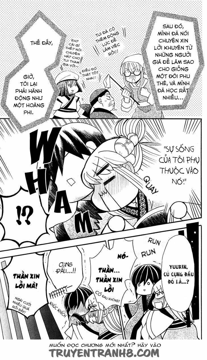 Ookami-heika no Hanayome - Chapter 25.2 - Page 5