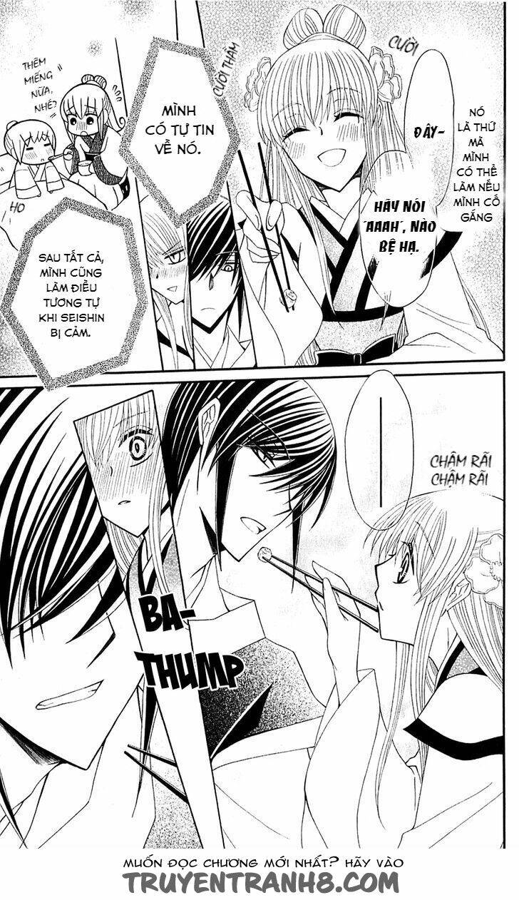 Ookami-heika no Hanayome - Chapter 25.2 - Page 7