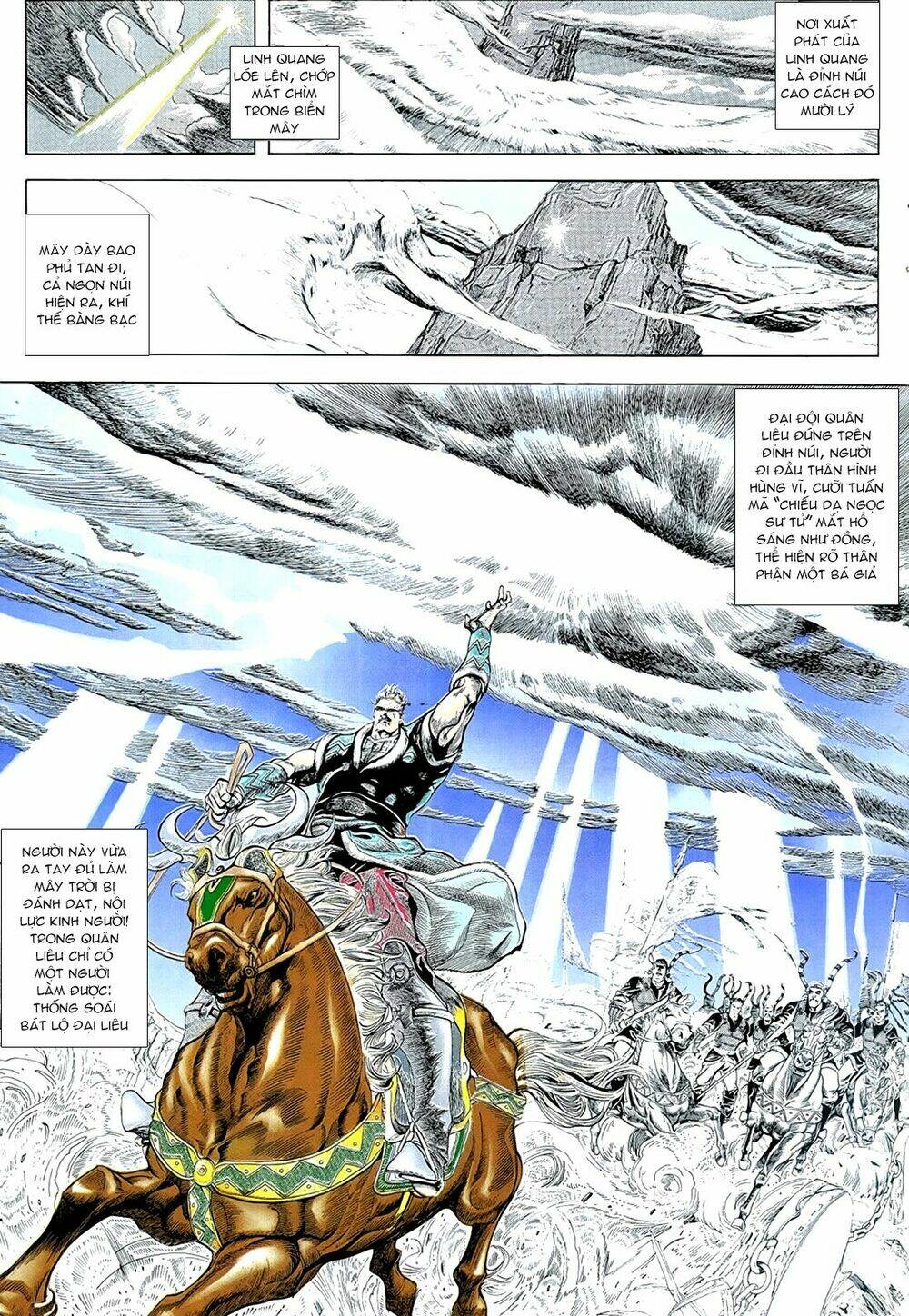 Thủy Hử Truyện - Chapter 3 - Page 7