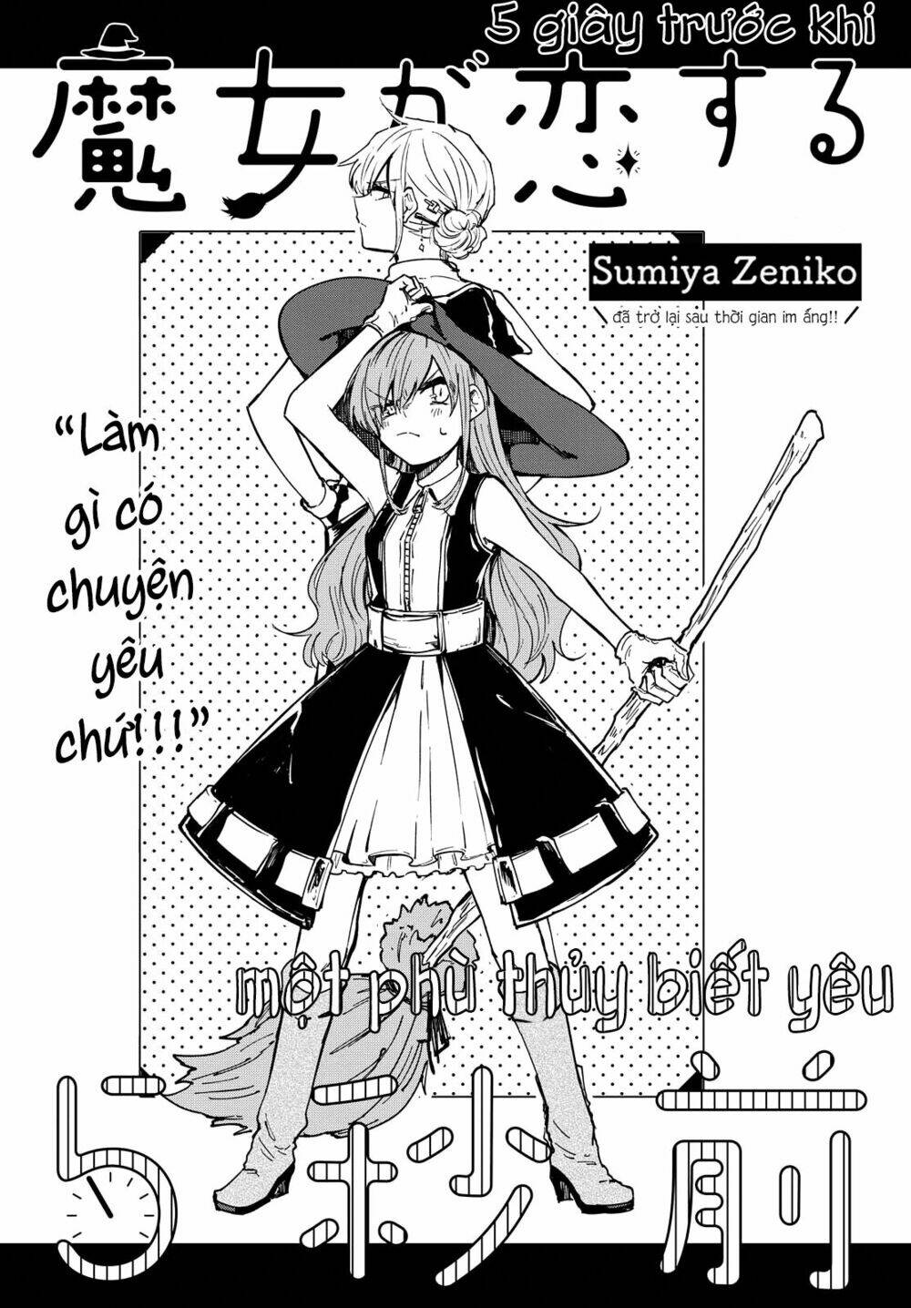 5 giây trước khi một phù thủy biết yêu - Chapter 1 - Page 5