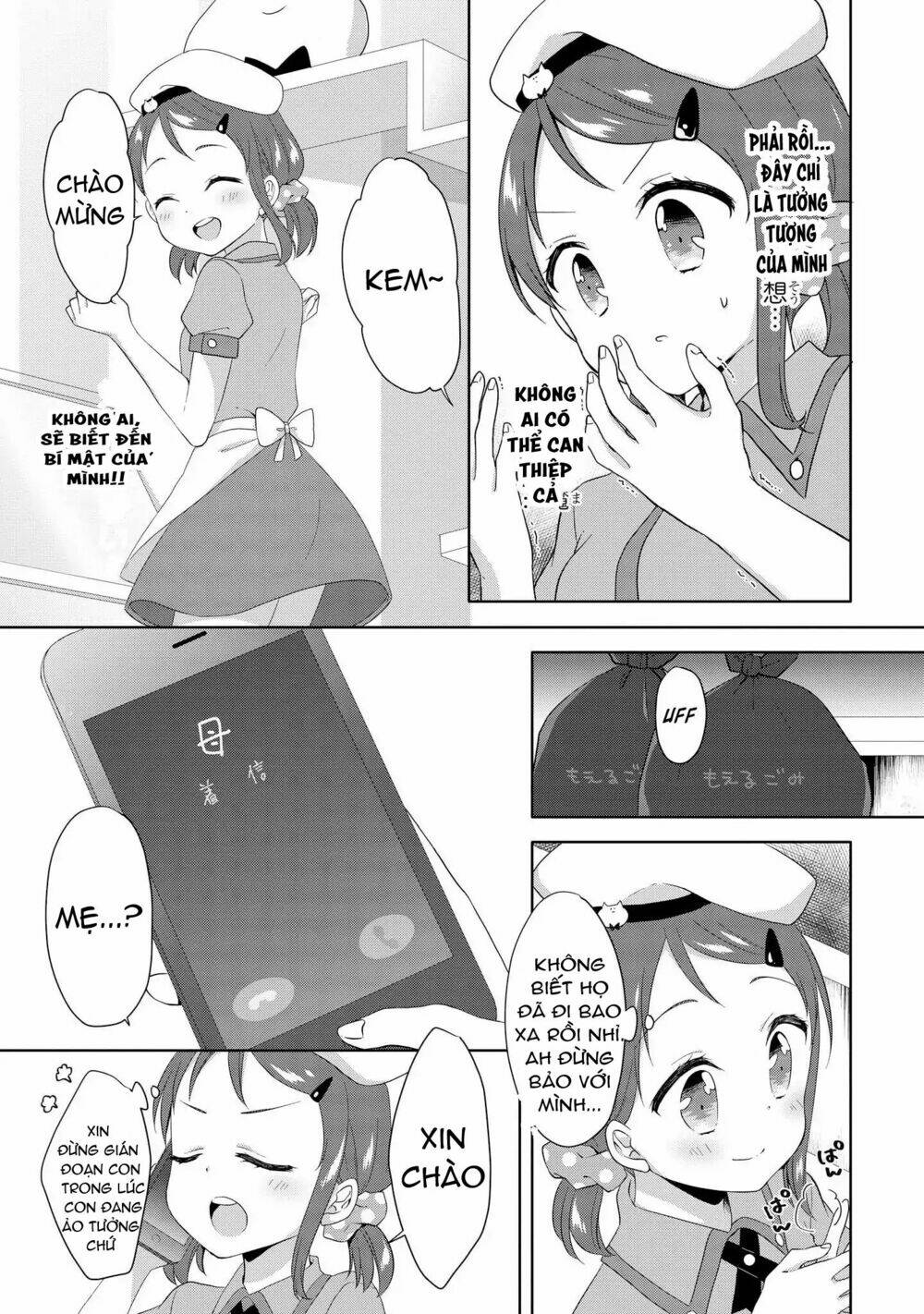 Joshikousei To Ouji Chan - Chapter 5.5 - Page 3