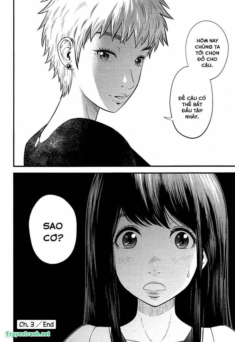 Giniro no Genders - Chapter 7 - Page 12