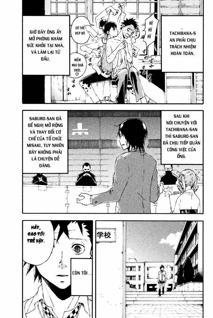 Doll's Folklore - Chapter 14 - Page 32