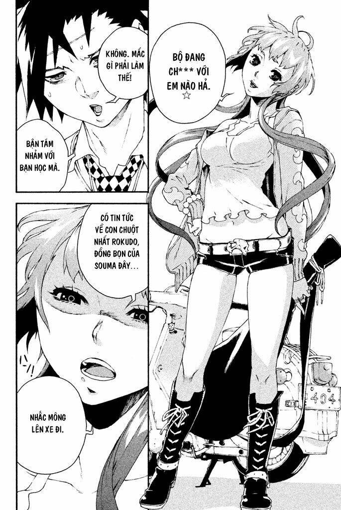 Doll's Folklore - Chapter 14 - Page 33