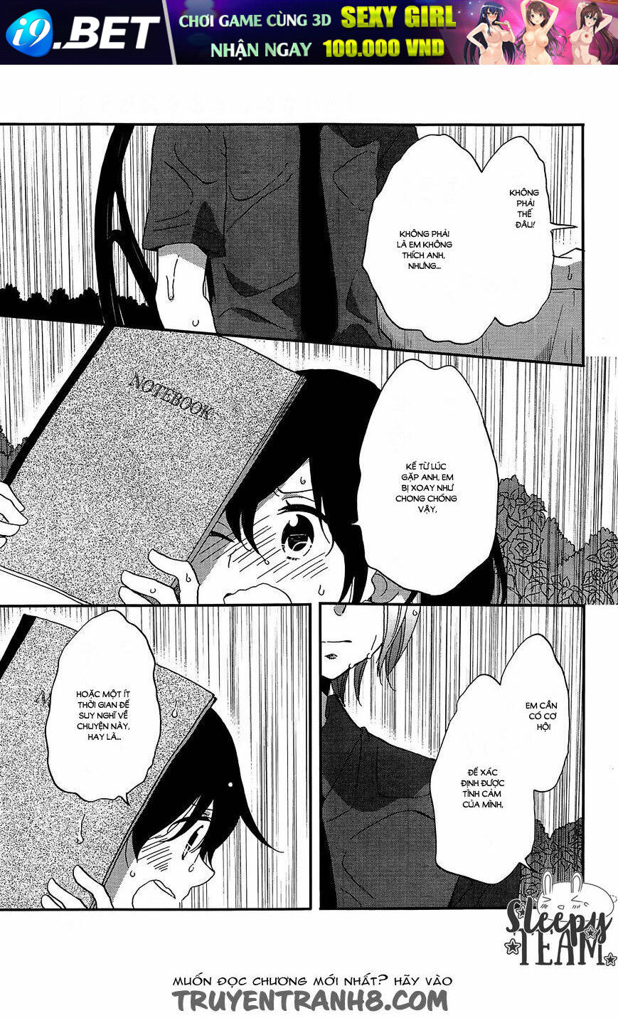 Ouji ga Watashi o Akiramenai! - Chapter 8 - Page 14