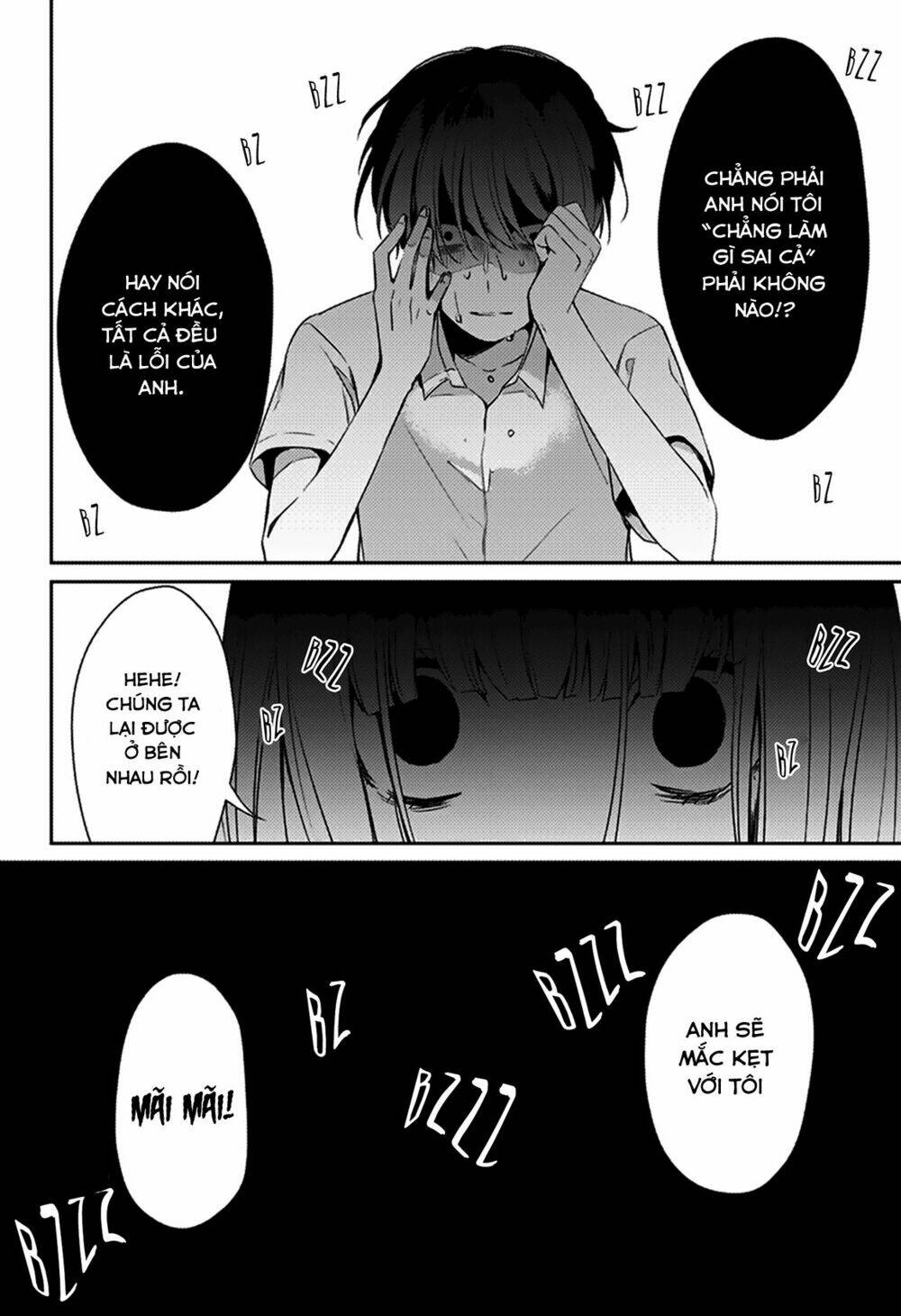 I was wrong - Chapter 1.5 - Page 15