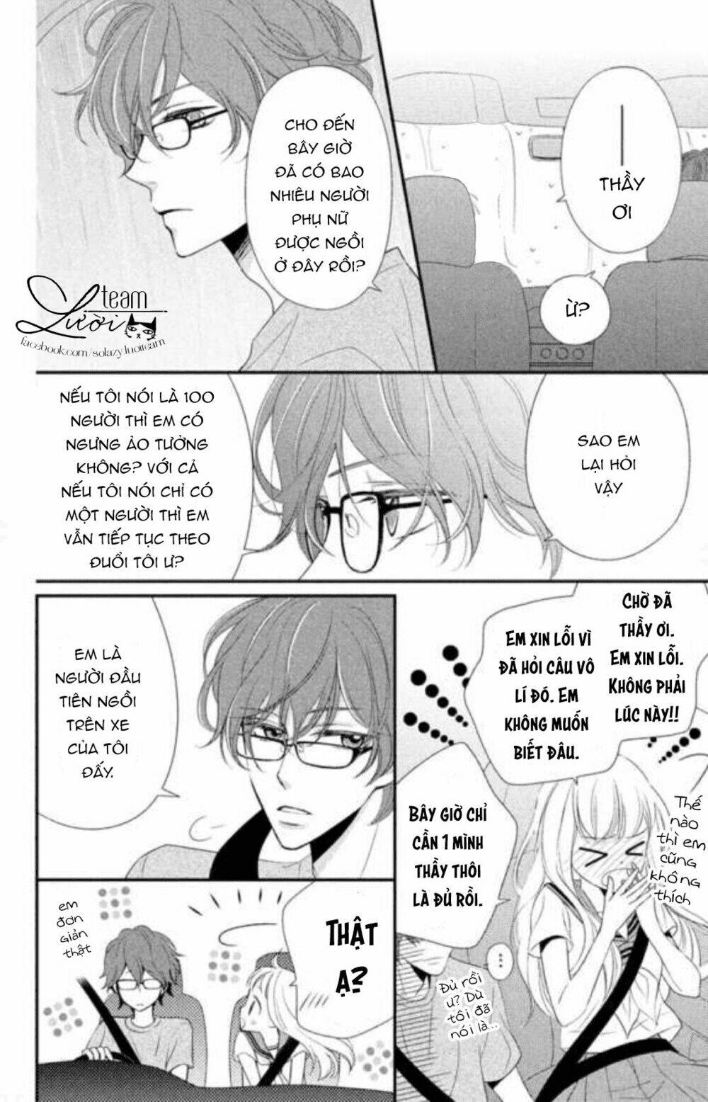 Poison Candy - Chapter 1 - Page 15