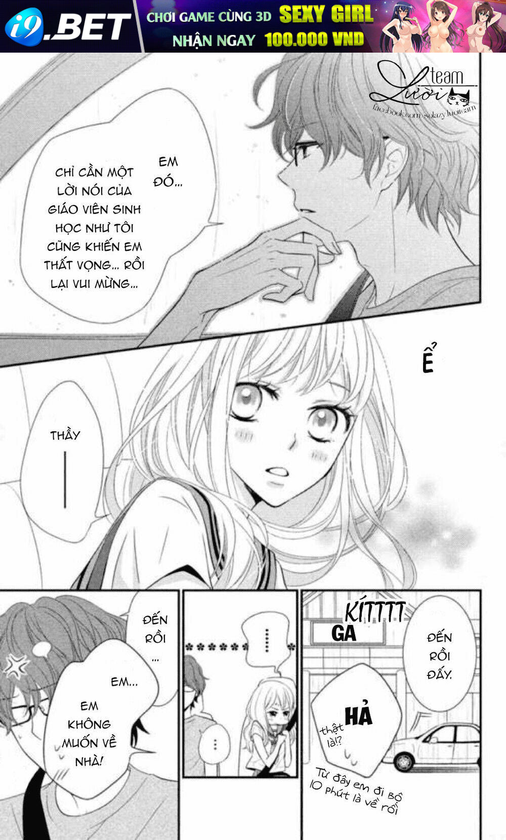 Poison Candy - Chapter 1 - Page 16