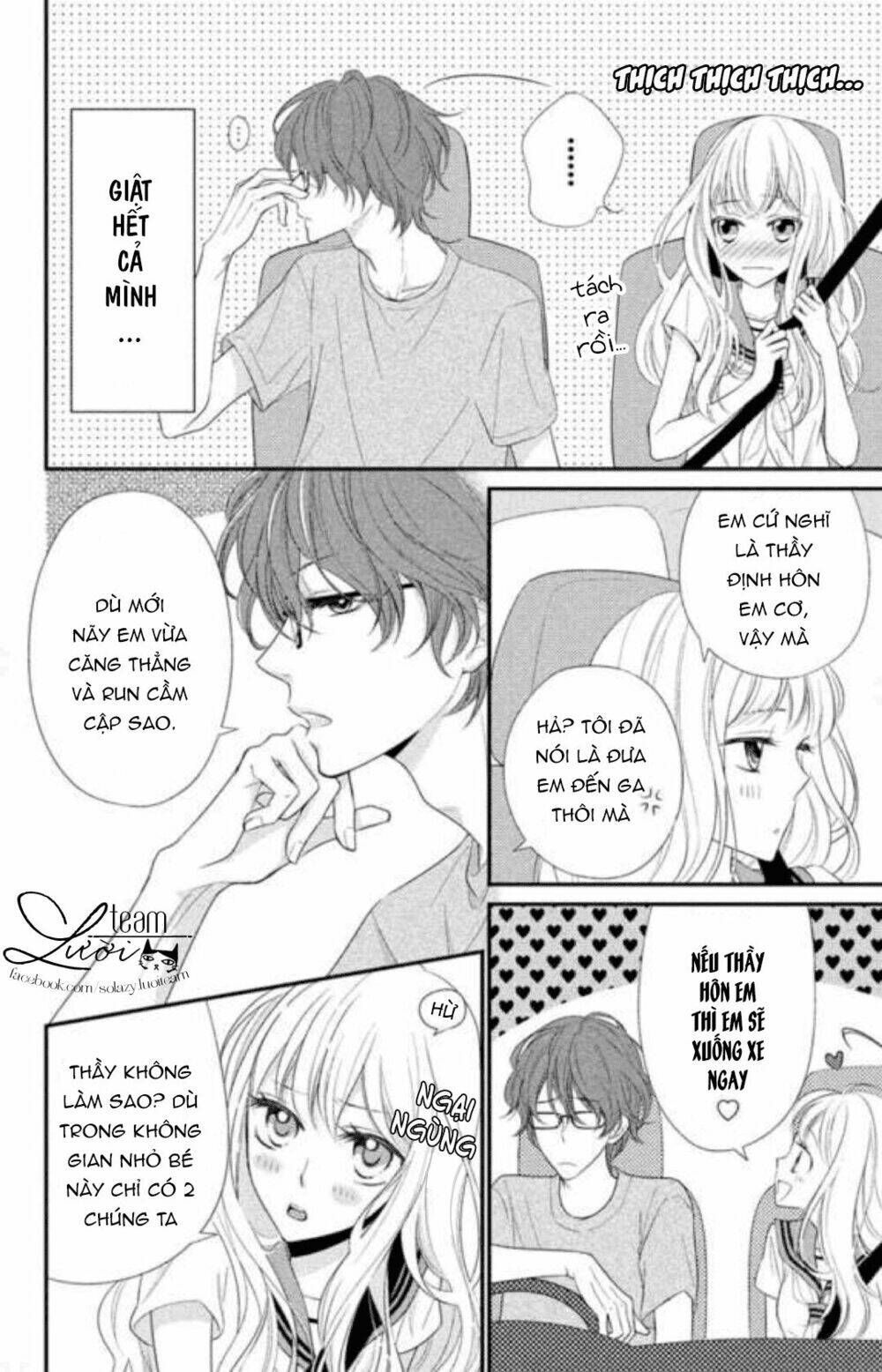 Poison Candy - Chapter 1 - Page 19