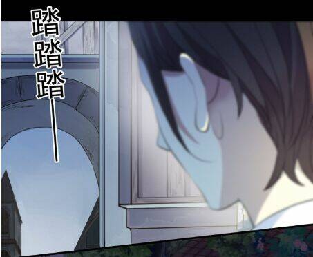 Vết Cắn Ngọt Ngào 2 - Chapter 58.5 - Page 16