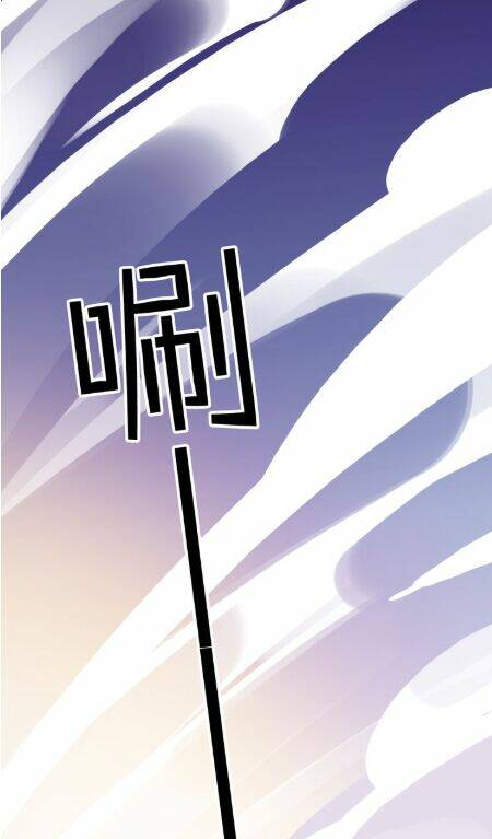 Vết Cắn Ngọt Ngào 2 - Chapter 58.5 - Page 54