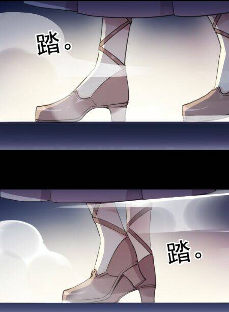 Vết Cắn Ngọt Ngào 2 - Chapter 58.5 - Page 57