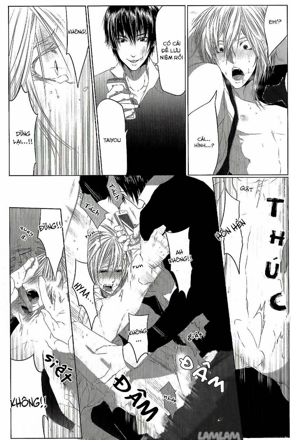 Danshiryou No Omocha - Chapter 3 - Page 13