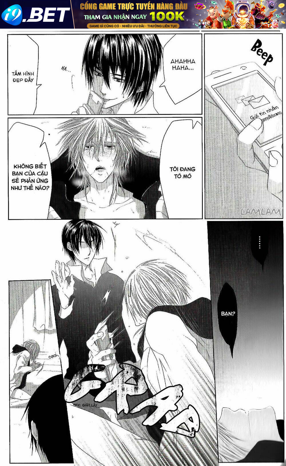 Danshiryou No Omocha - Chapter 3 - Page 15