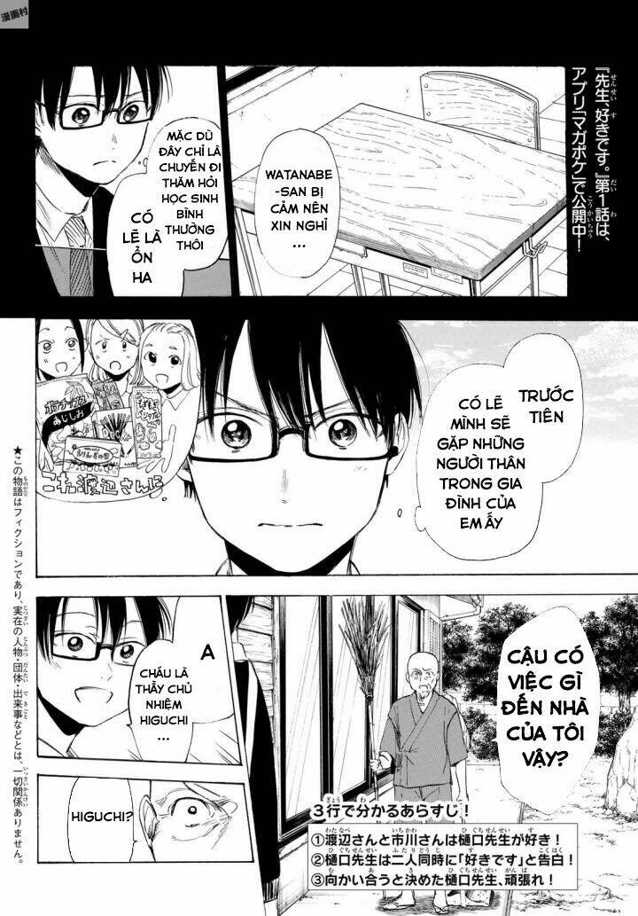 Sensei, Sukidesu. - Chapter 8 - Page 3