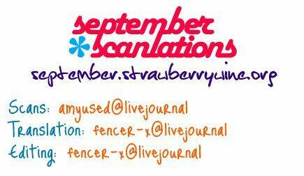 Mối tình Cảnh sát và Côn đồ - Chapter 11.5 - Page 3