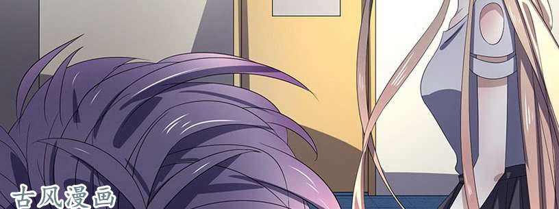 Chỉ nhiễm thành hôn: đại thúc sủng vợ vô độ - Chapter 38 - Page 11