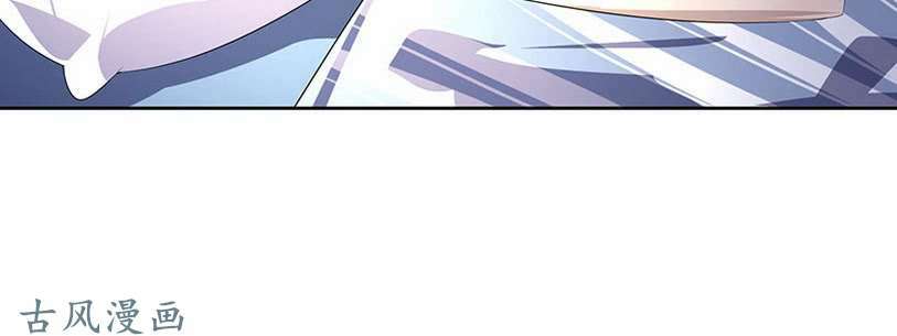 Chỉ nhiễm thành hôn: đại thúc sủng vợ vô độ - Chapter 38 - Page 16