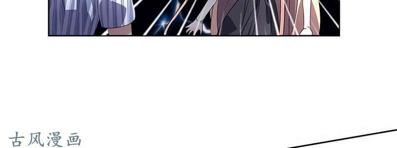 Chỉ nhiễm thành hôn: đại thúc sủng vợ vô độ - Chapter 38 - Page 18