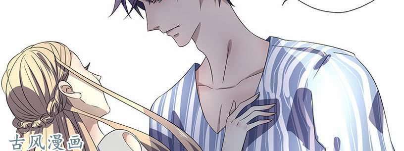 Chỉ nhiễm thành hôn: đại thúc sủng vợ vô độ - Chapter 38 - Page 20