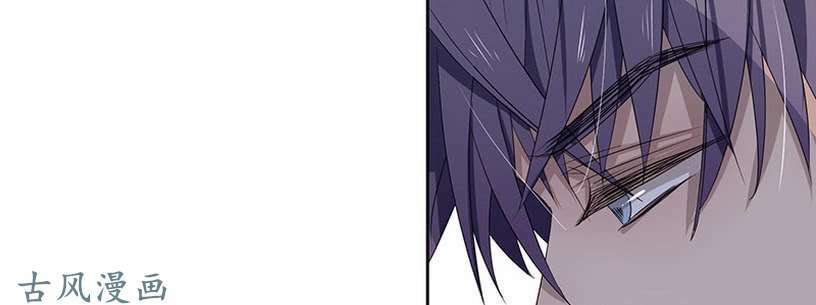 Chỉ nhiễm thành hôn: đại thúc sủng vợ vô độ - Chapter 38 - Page 23