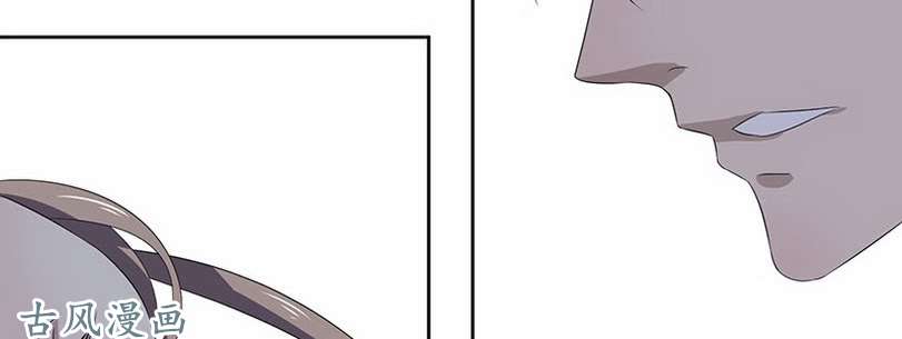 Chỉ nhiễm thành hôn: đại thúc sủng vợ vô độ - Chapter 38 - Page 24