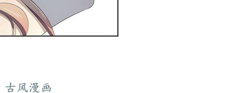 Chỉ nhiễm thành hôn: đại thúc sủng vợ vô độ - Chapter 38 - Page 26