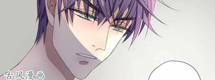 Chỉ nhiễm thành hôn: đại thúc sủng vợ vô độ - Chapter 38 - Page 28