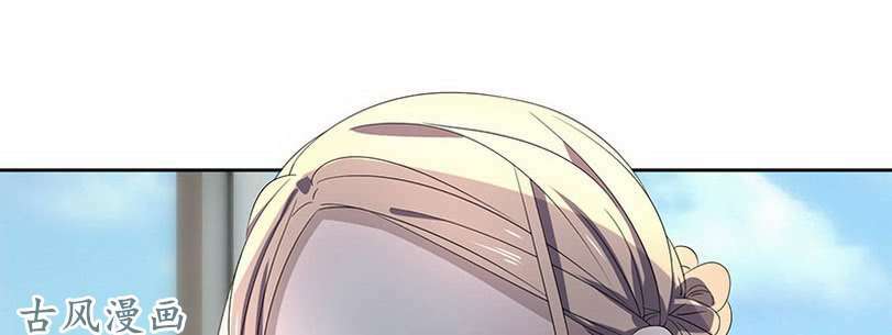 Chỉ nhiễm thành hôn: đại thúc sủng vợ vô độ - Chapter 38 - Page 30