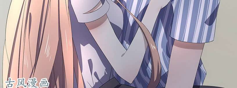 Chỉ nhiễm thành hôn: đại thúc sủng vợ vô độ - Chapter 38 - Page 36