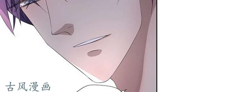 Chỉ nhiễm thành hôn: đại thúc sủng vợ vô độ - Chapter 38 - Page 40