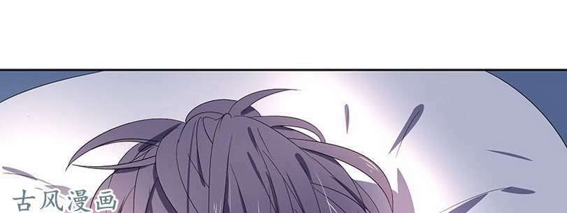 Chỉ nhiễm thành hôn: đại thúc sủng vợ vô độ - Chapter 38 - Page 5