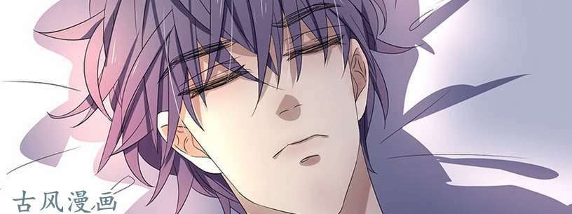 Chỉ nhiễm thành hôn: đại thúc sủng vợ vô độ - Chapter 38 - Page 6