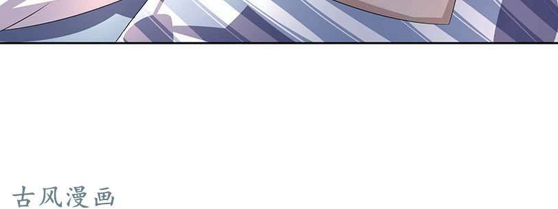 Chỉ nhiễm thành hôn: đại thúc sủng vợ vô độ - Chapter 38 - Page 8