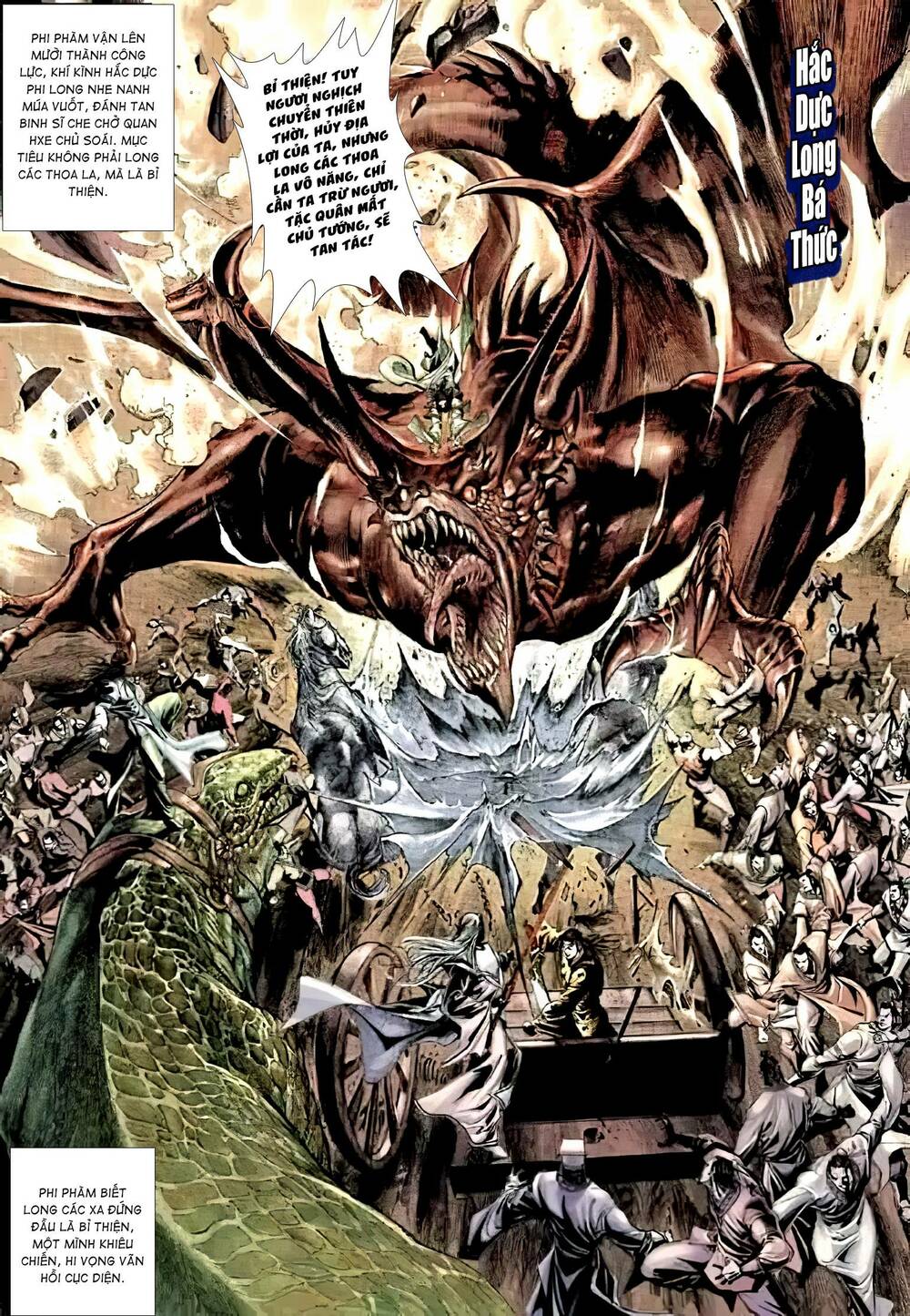 Tân Đại Tích Lịch - Chapter 10 - Page 13