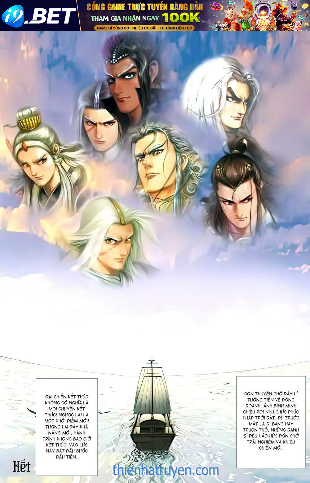 Tân Đại Tích Lịch - Chapter 27 - Page 17