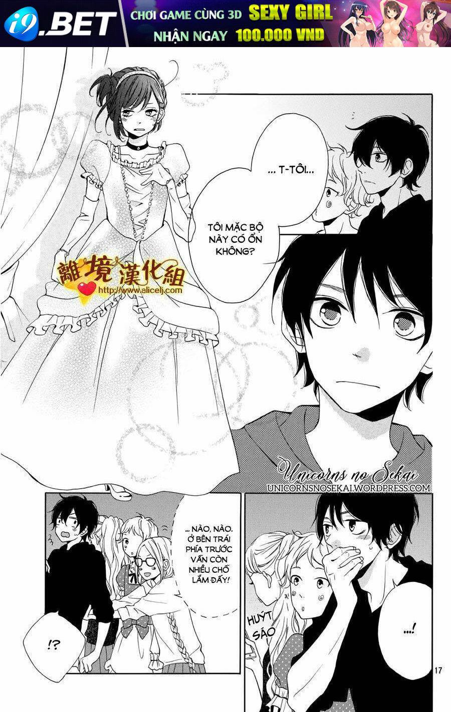 Kimi to Wonderland - Chapter 8 - Page 18