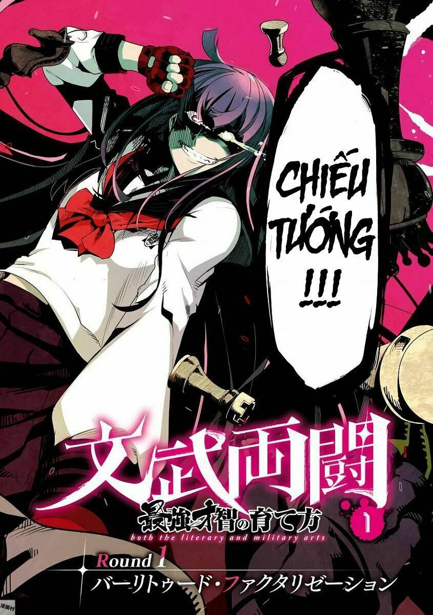 Bunbu Ryoutou - Saikyou Saichi no Sodatekata - Chapter 1 - Page 9