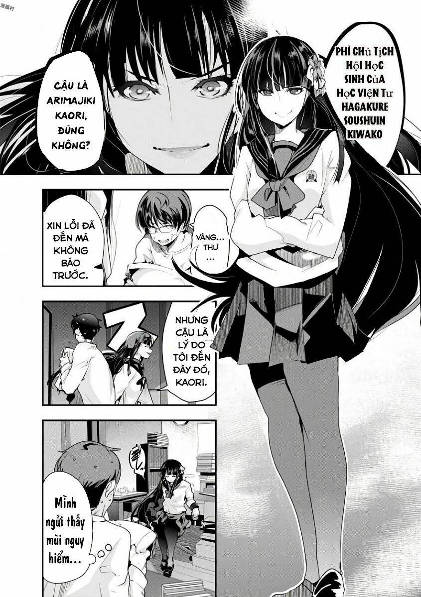 Bunbu Ryoutou - Saikyou Saichi no Sodatekata - Chapter 1 - Page 17