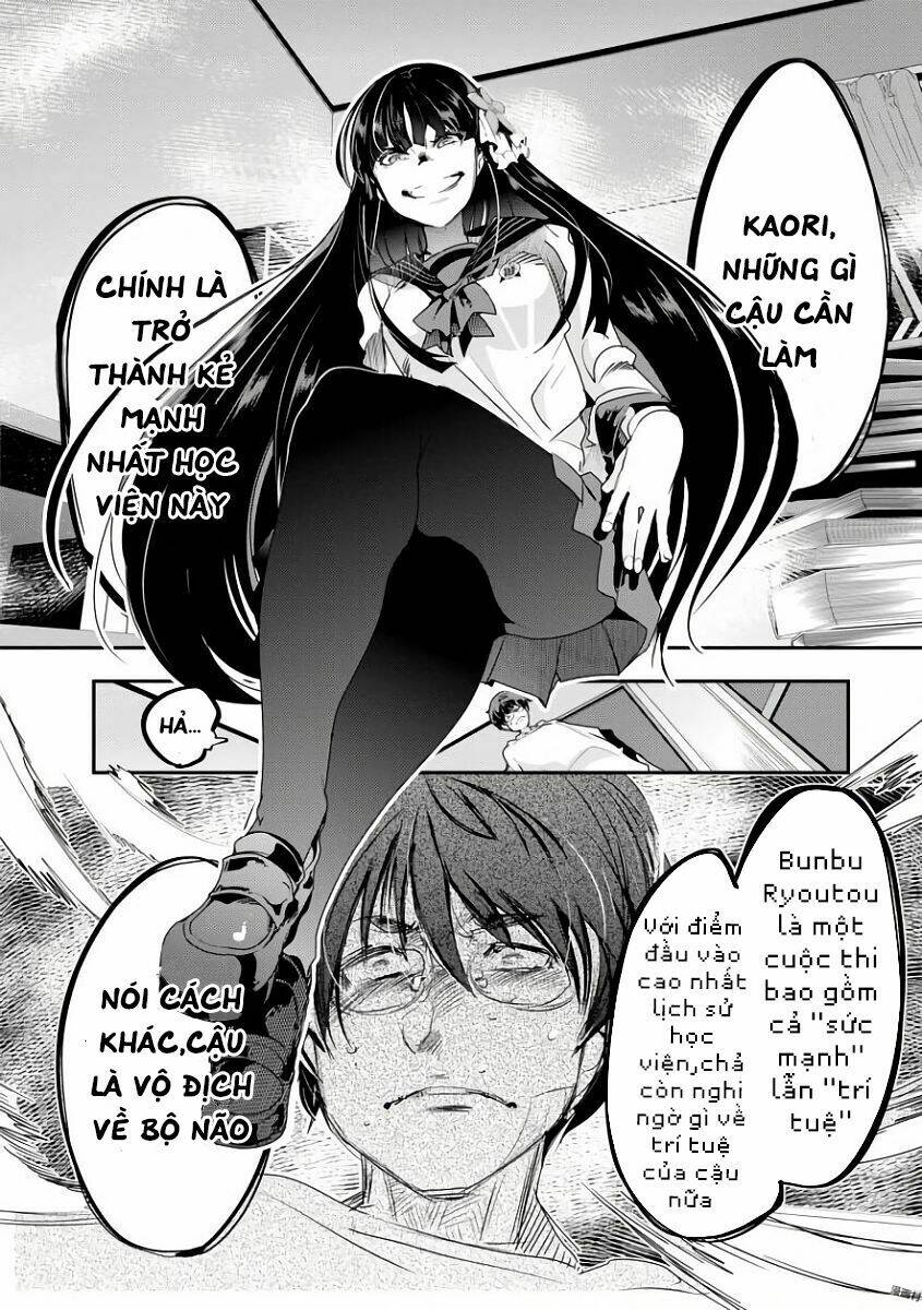 Bunbu Ryoutou - Saikyou Saichi no Sodatekata - Chapter 1 - Page 19