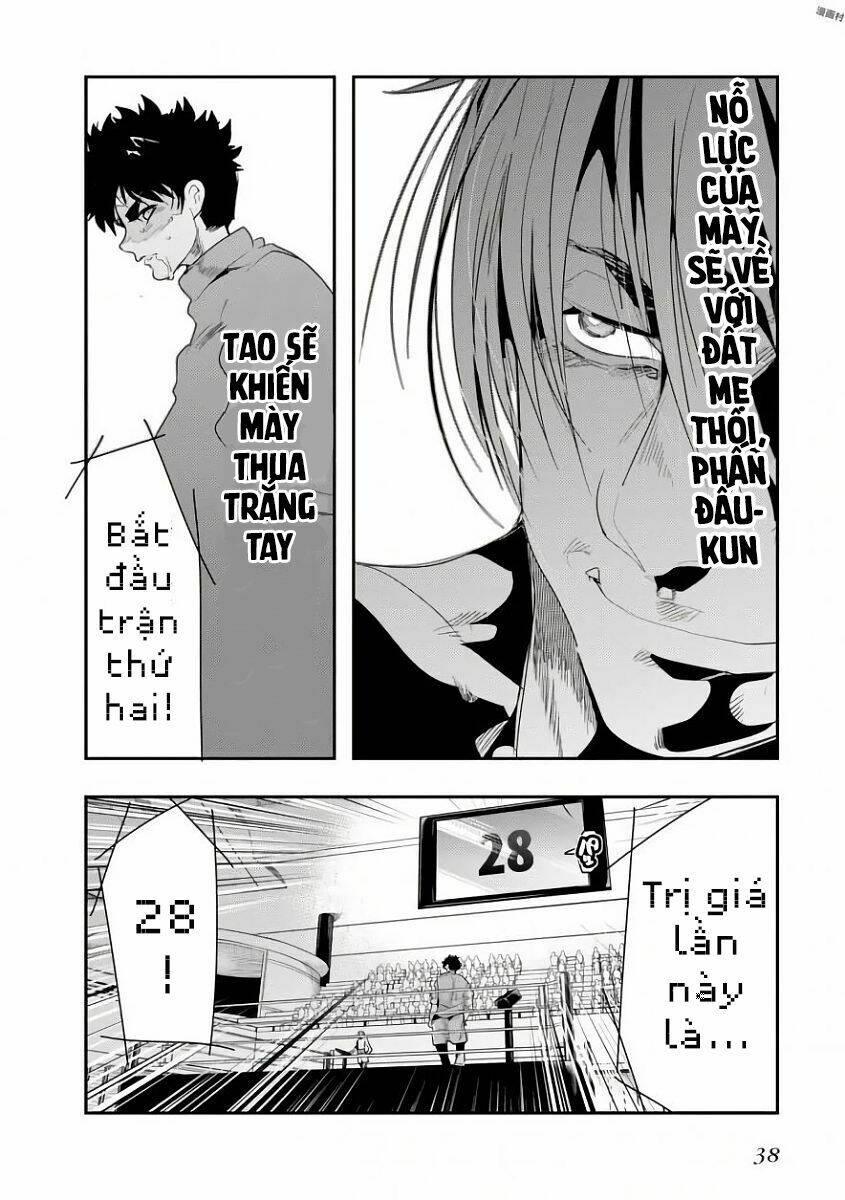 Bunbu Ryoutou - Saikyou Saichi no Sodatekata - Chapter 1 - Page 45