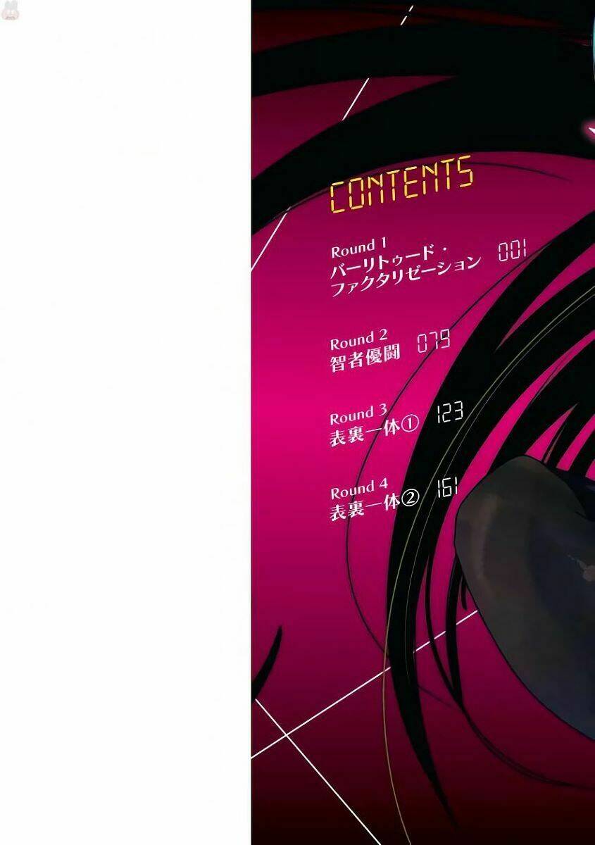 Bunbu Ryoutou - Saikyou Saichi no Sodatekata - Chapter 1 - Page 6