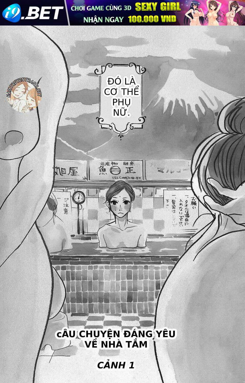 Kurasu Hako - Chapter 6 - Page 5