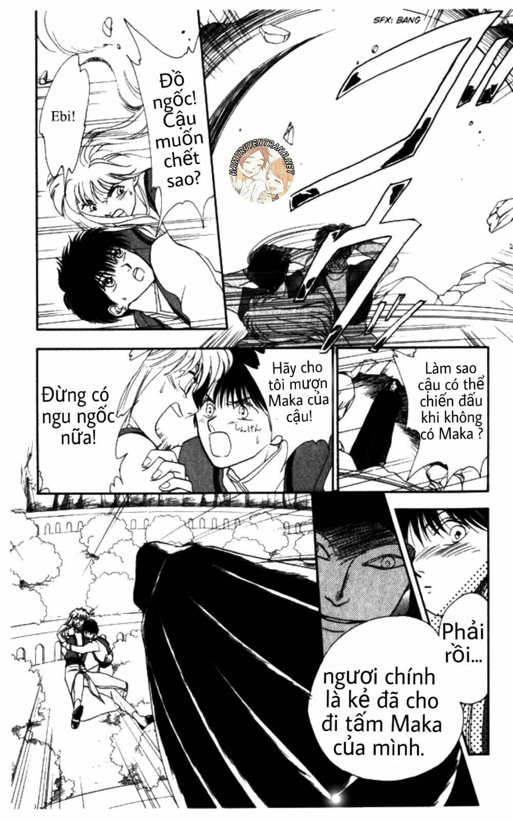 Gekkko - Chapter 7 - Page 15