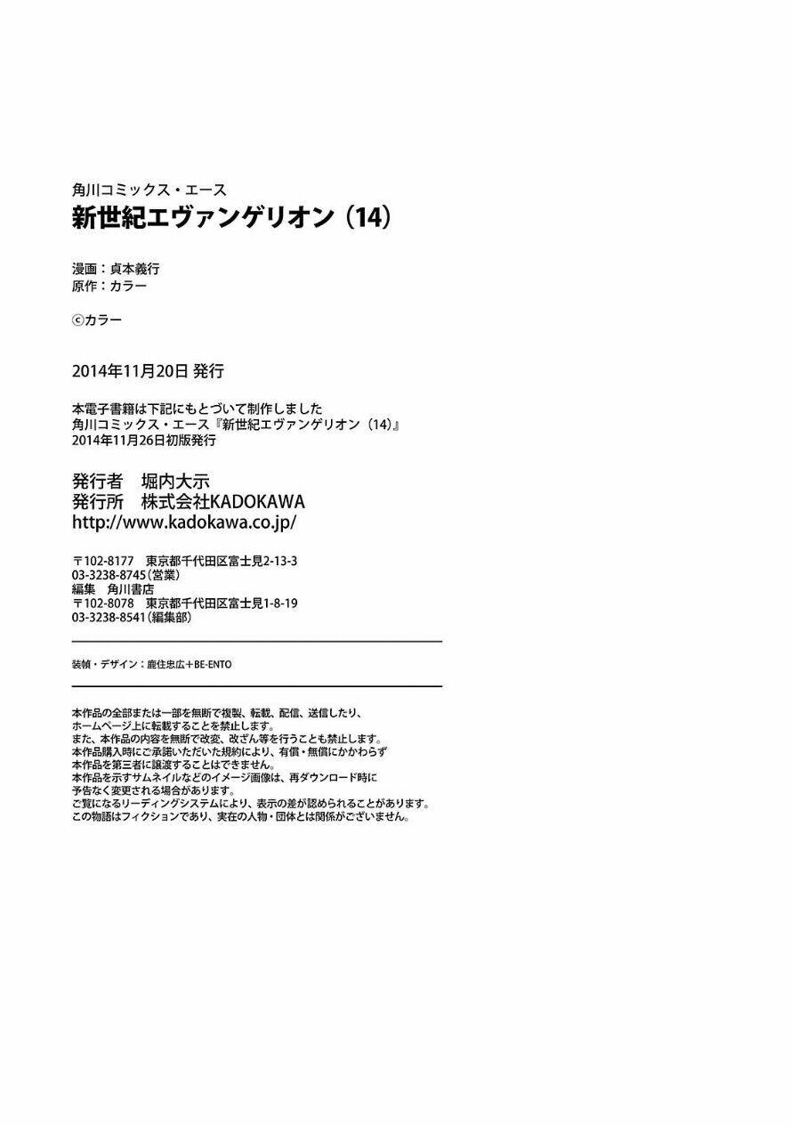 Đặc Nhiệm Không Gian - Chapter 96.5 - Page 32