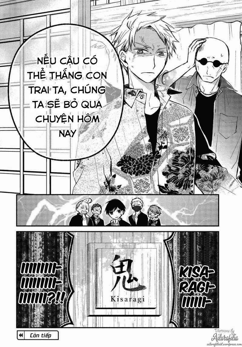 Sakazuki-sanchi No Gikyoudai - Chapter 24 - Page 16