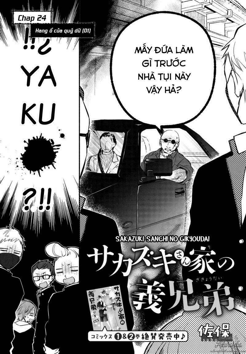 Sakazuki-sanchi No Gikyoudai - Chapter 24 - Page 3