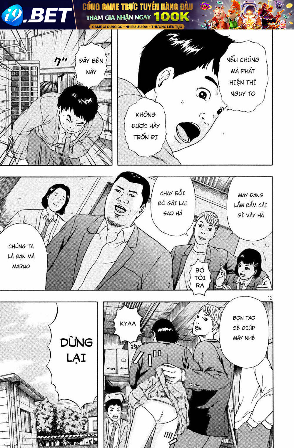 Ashita No Esa Kimidakara - Chapter 0 - Page 11