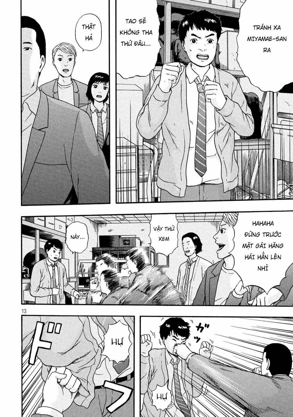 Ashita No Esa Kimidakara - Chapter 0 - Page 12